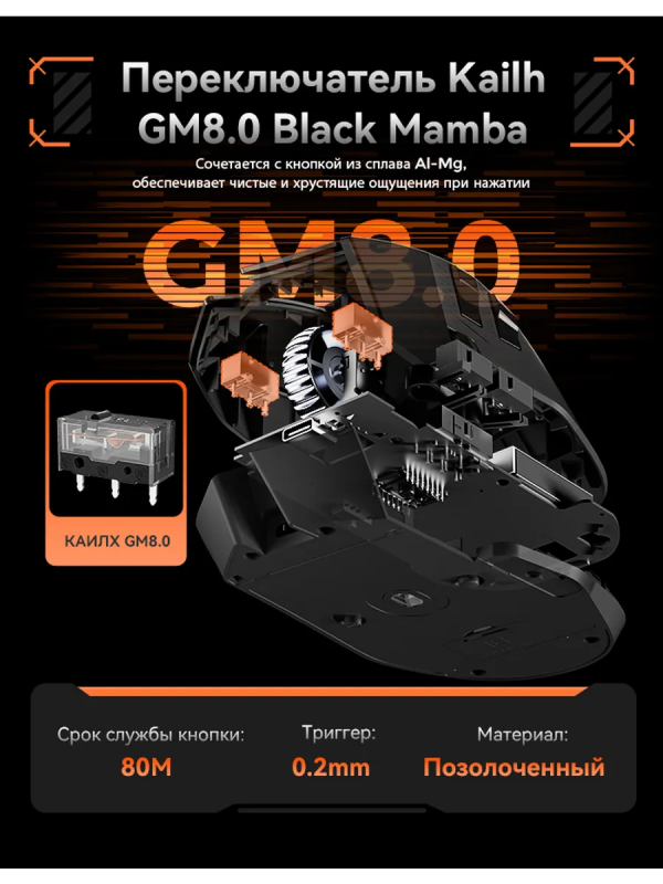 Купить мышь DAREU A980Pro Max Черный-9.png